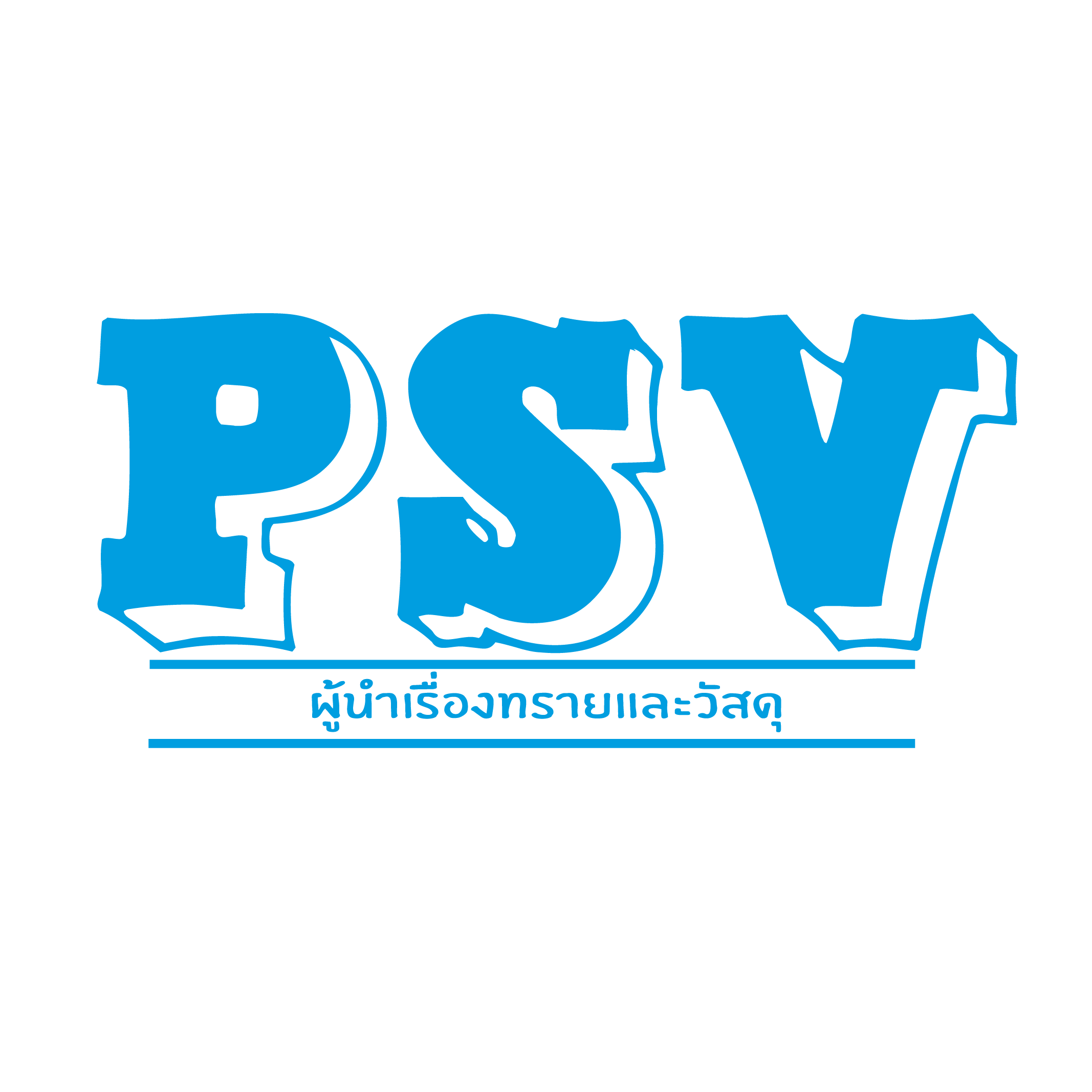 PSV Group